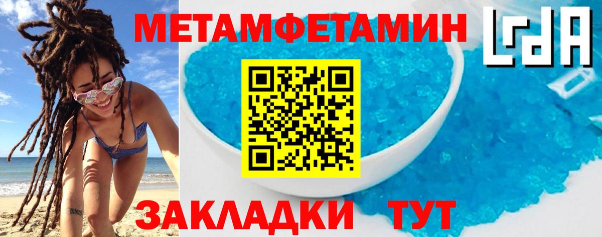 КОКАИН  Менделеевск  Конопля  МЕФ кристаллы  Меф  Вход с VPN 