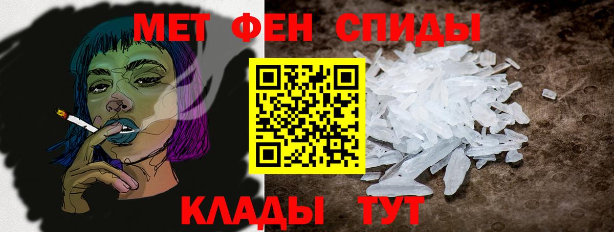 АМФ 98% Менделеевск