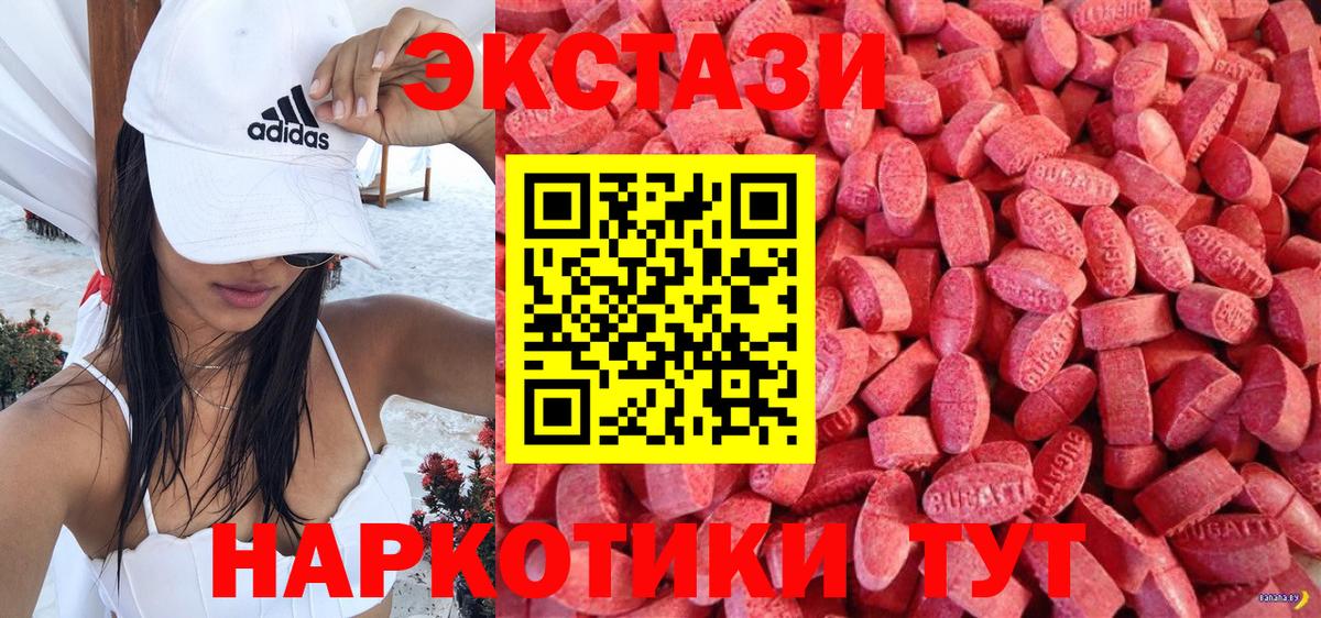 Лсд 25 Менделеевск
