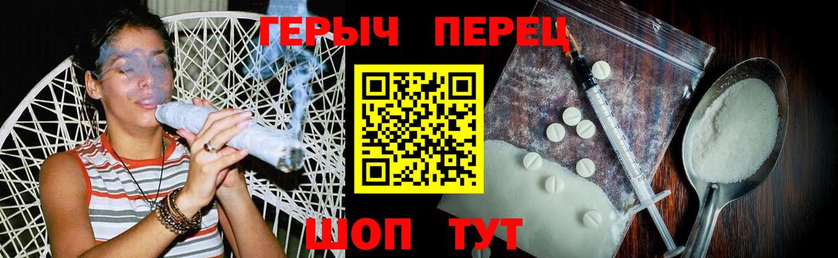 Героин Афган Менделеевск