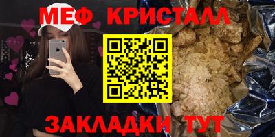 прущая мука Заводоуковск