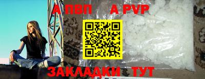 спиды Заволжье