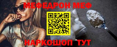 спиды Заволжье