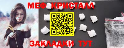 прущая мука Заводоуковск