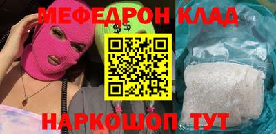 спиды Заволжье