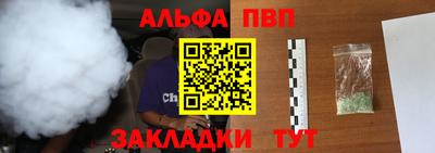 спиды Заволжье