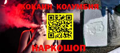 спиды Заволжье