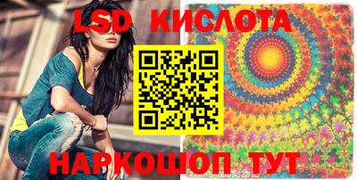 кристаллы Жуковский