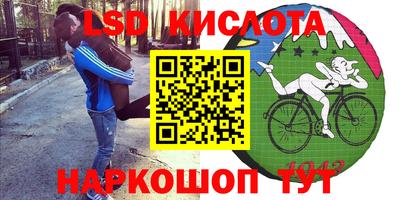 кристаллы Жуковский