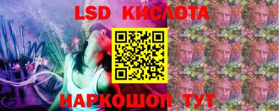 кристаллы Жуковский