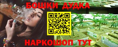 кристаллы Жуковский