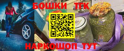 кристаллы Жуковский