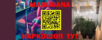 кристаллы Жуковский