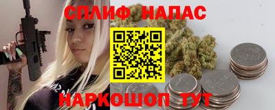 кристаллы Жуковский