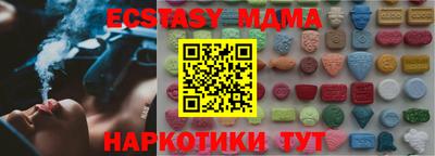 прущая мука Заводоуковск