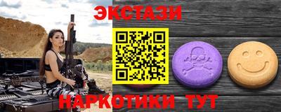 spice Донской