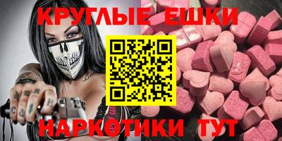 спиды Заволжье