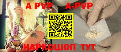 спиды Заволжье