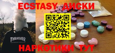 прущая мука Заводоуковск