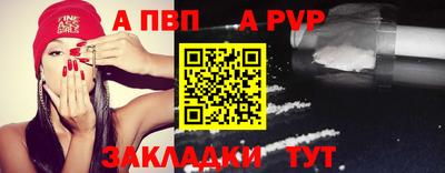 кристаллы Жуковский