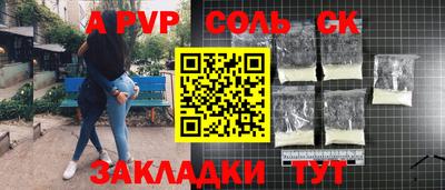 кристаллы Жуковский