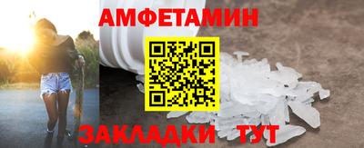 кристаллы Жуковский