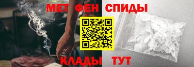 кристаллы Жуковский
