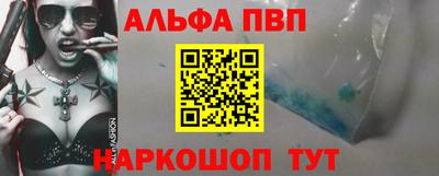 спиды Заволжье