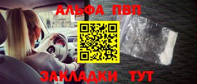 спиды Заволжье