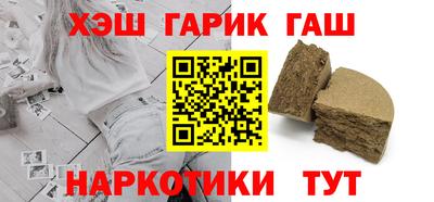 кристаллы Жуковский