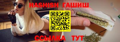 кристаллы Жуковский