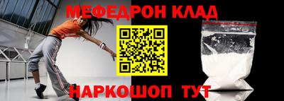 кристаллы Жуковский