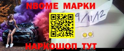 спиды Заволжье