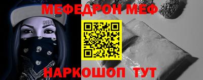 прущая мука Заводоуковск