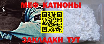 прущая мука Заводоуковск