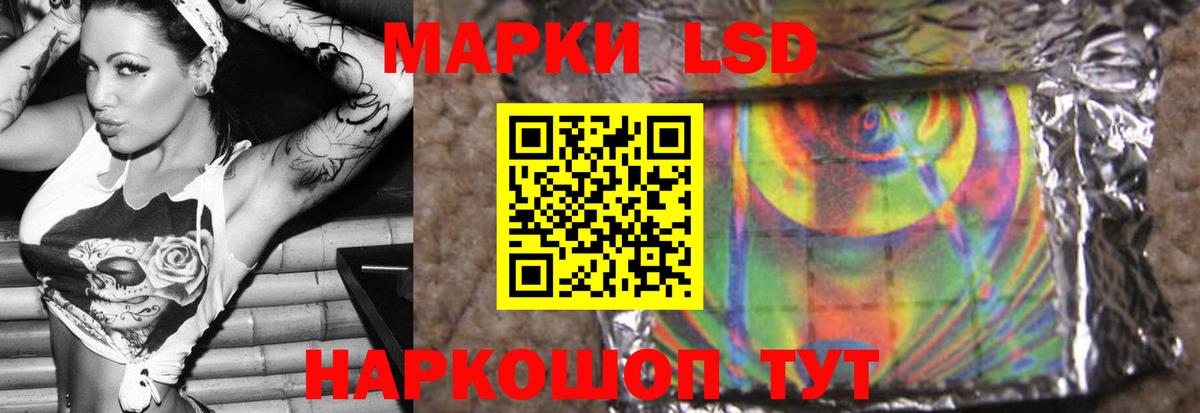 Лсд 25 экстази кислота  ЛСД экстази ecstasy  Менделеевск  mega как зайти  Вход с VPN 