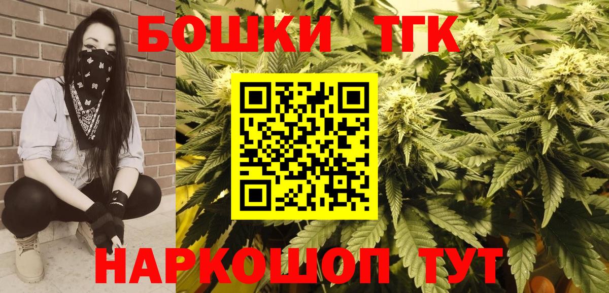 Бошки марихуана MAZAR  Бошки Шишки конопля  Вход с VPN  Менделеевск  Канабис White Widow 